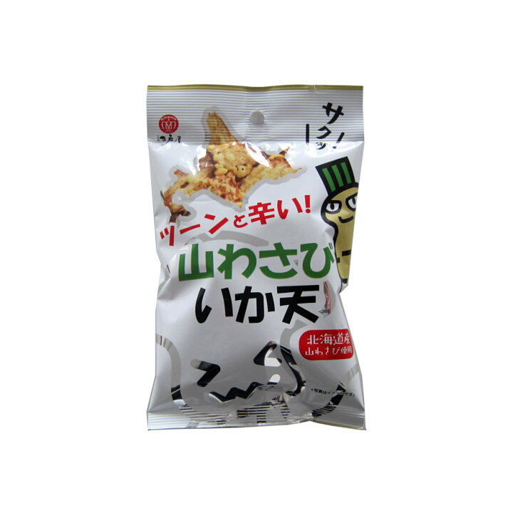 訳ありセール するめジャーキー50枚×10箱ケース価格 送料無料 おつまみ 酒の肴 珍味 fucoa.cl