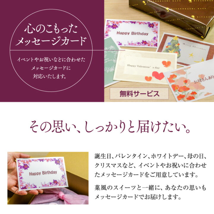 楽天市場】【 お歳暮 】北国のいちご大福 【10個入り】 大福 生クリーム いちご大福 父の日 プレゼント ギフト 大福 スイーツ お取り寄せスイーツ 退職 内祝い 和スイーツ お菓子 手土産 洋菓子 和菓子 贈り物 【送料無料 ※一部地域対象外】 : 北の菓子 菓風 楽天市場】【 お歳暮 】北国のいちご大福 【10個入り】 大福 生クリーム いちご大福 父の日 プレゼント ギフト 大福 スイーツ お取り寄せスイーツ 退職 内祝い 和スイーツ お菓子 手土産 洋菓子 和菓子 贈り物 【送料無料 ※一部地域対象外】 : 北の菓子 菓風