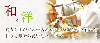 北国のいちご大福10個入り送料込み