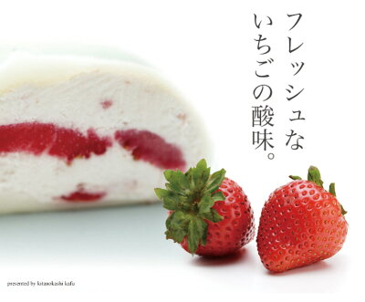 【ネット限定・送料無料】ほっぺたとろける☆口どけのよいふんわり軽い生クリームを使った【北国のいちご大福10個入り】おためし【祝い洋菓子和菓子プレゼント贈物】ひんやりスイーツ