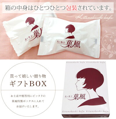 【ネット限定・送料無料】ほっぺたとろける☆口どけのよいふんわり軽い生クリームを使った【北国のいちご大福10個入り】おためし【祝い洋菓子和菓子プレゼント贈物】ひんやりスイーツ