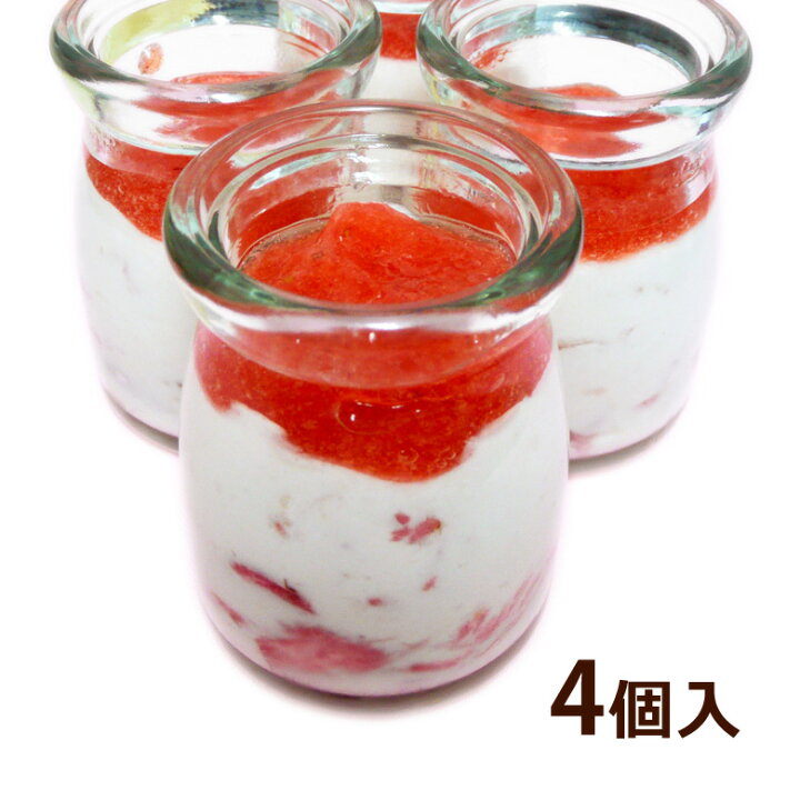 楽天市場 北国のいちごプリン 4個入り プリン 父の日 プレゼント ギフト スイーツ お取り寄せスイーツ プリンセット 自家製いちごソース使用 いちご 果肉 苺 イチゴ 退職 内祝い お菓子 手土産 洋菓子 和菓子 贈り物 北の菓子 菓風