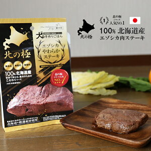 ステーキ レトルト ペットの人気商品 通販 価格比較 価格 Com ステーキ レトルト ペットの人気商品 通販 価格比較 価格 Com