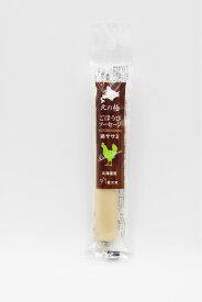 【北の極】ごほうびソーセージ （鶏ササミ）北海道産　無添加　 愛犬のおやつ　ソーセージ　鶏ササミ北の極　株式会社ファインツー