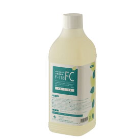 【F-118消臭液 FC（1Lボトル）】植物性消臭液環境や身体に優しい安心安全な消臭剤(ペットの臭い対策にも効果的)同梱不可。別送になります。