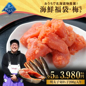 kC CN ~Zbg S5i3,980~Iy炱(؂q)200g ܂ q(؂q)200g{4iz CN Hi lߍ킹 Zbg  Ⓚ ܂ 