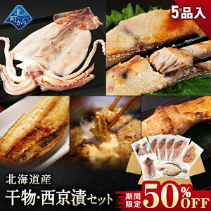 yԌ50OFFI7,960~3,980~zkCY EЃZbg S5 zbPg銱/i^KC銱/J}/CJ銱/VCЂ Zbg  O Mt