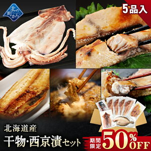 yԌ50OFFI7,960~3,980~zkCY EЃZbg S5 zbPg銱/i^KC銱/uJ}/CJ銱/VCЂ Zbg  O M