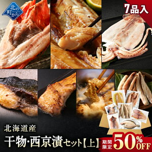 yԌ50OFFI9,960~4,980~zkCY EЃZbgyzS7 LLЂ/zbP銱/uЂ/zbPXeBbN/i^KC銱/J}/CJ銱 