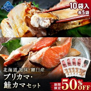 yԌ50OFFI7,960~3,980~zkC mEPY uJ}EJ}Zbg 10ܓ(e5) Ԃ    Ⴏ J} ؂g Y Ⓚ  ܂  O