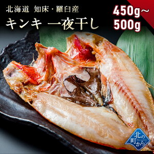 最も共有された きんき 開き 焼き方 フライパン 最も興味深い壁紙サイトhdd