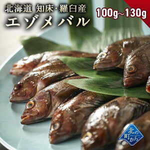 釣り仕掛け メバル 食品の人気商品 通販 価格比較 価格 Com