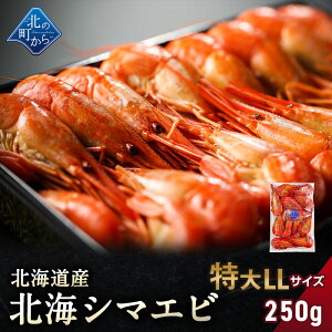 特大 エビの人気商品 通販 価格比較 価格 Com