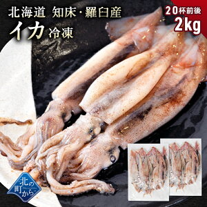 �k�C�� �m���E���P�Y �X�����C�J 1kg(10�t�O��) / 2kg(20�t�O��) ����߂��� �܂߂��� ������ ���� �C�J �G�� ���� �Ⓚ ������ ���Y