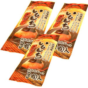  3 Ӗ ^t×3Zbg łkC yY  Ⴊ  Mtg v[g 