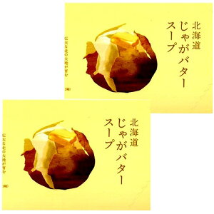 O[Yk Ⴊo^[X[v 12ܓ×2 łkC yY Ⴊ X[v  y yY Mtg 蕨 