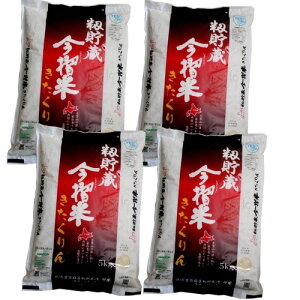 6NxY kCY  5kg×4 v20kgkC Y   n kC kC  