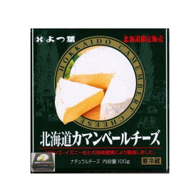 よつ葉の北海道カマンベールチーズ（dk-2 dk-3）