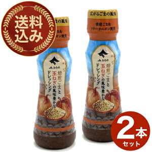 JAӂ ܂Ƌʂ˂̕LȃhbVO 150ml×2{ łkC yY n ʂ˂ ܂˂ Ӗ T_ Mtg v[g 