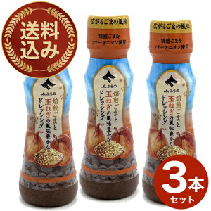 JAӂ ܂Ƌʂ˂̕LȃhbVO 150ml×3{ łkC yY n ʂ˂ ܂˂ Ӗ T_ Mtg v[g 