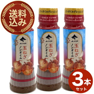 JAӂ ʂ˂mIChbVO 170ml×3{ łkC yY n ʂ˂ ܂˂ T_ Mtg v[g 