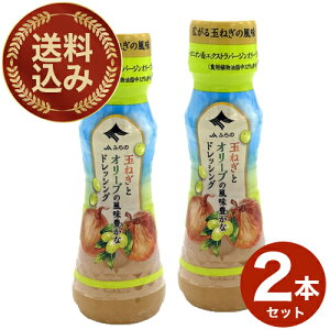 JAӂ ʂ˂ƃI[u̕LȃhbVO 150ml×2{ łkC yY n ʂ˂ ܂˂ T_ Mtg v[g 