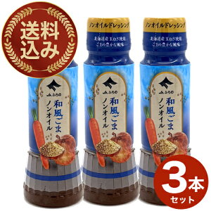 JAӂ a܃mIChbVO 170ml×3{ łkC yY n ʂ˂ ܂˂ T_ Mtg v[g 