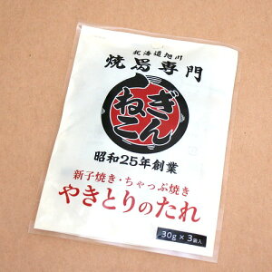 kC Ē催˂ ₫Ƃ̂ 30g×3ܓkC yY n Ђ ₫Ƃ \  O v[g 