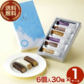 【送料無料】常温発送 ISHIYA 美冬 ［ミルフィーユ］ 【6個入】30箱入り1ケース北海道 お土産 スイーツ お菓子 焼き菓子 洋菓子 ギフト プチギフト 小包装 お取り寄せ バレンタインデー ホワイトデー