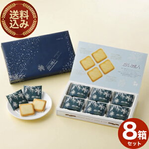 �����������퉷����ISHIYA�������l�y18�����z8�Z�b�g�k�C�� ���y�Y �X�C�[�c ���َq �Ă��َq �m�َq �����O�h�V�� �M�t�g �v�`�M�t�g ��� ������ �o�����^�C���f�[ �z���C�g�f�[