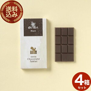 ISHIYA l `R[g ^ubgyubNz×4łkC yY XC[c َq `R mَq Mtg v`Mtg  o^Cf[ zCgf[