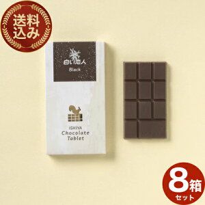 ISHIYA l `R[g ^ubgyubNz×8łkC yY XC[c َq `R mَq Mtg v`Mtg  o^Cf[ zCgf[