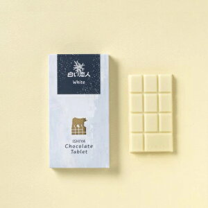 ISHIYA 白い恋人 チョコレート タブレット【ホワイト】北海道 お土産 スイーツ お菓子 チョコ 洋菓子 ギフト プチギフト お取り寄せ バレンタインデー ホワイトデー(TSB)