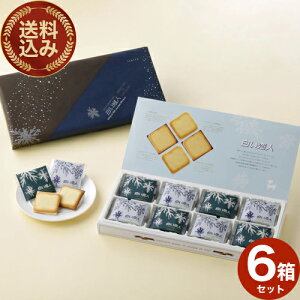 �����������퉷����ISHIYA�������l�i�z���C�g���u���b�N�j�y24���z6�Z�b�g�k�C�� ���y�Y �X�C�[�c ���َq �Ă��َq �m�َq �����O�h�V�� �M�t�g �v�`�M�t�g ��� ������ �o�����^�C