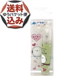 【ゆうパケットで配送】＜送料込＞北海道限定 コロンポックル シマエナガ 5ml（森の香り）北海道 お土産 ギフト お取り寄せ