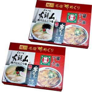 e 색[ X߂ R΂Ƃ񂱂Iݖ ˊe2lO4HZbg×2 łkC n LX [߂ ȃCX^g[ yY Mtg v