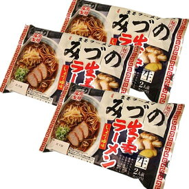 ＜送料込＞藤原製麺 旭川 生姜ラーメンみづの 生姜しょうゆ味 生麺 2人前×3袋 同梱可です