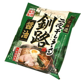 藤原製麺 北海道二夜干しラーメン釧路醤油 乾麺1人前