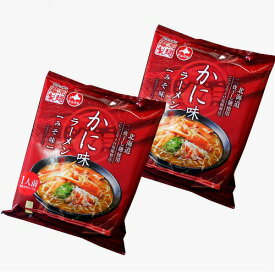 【ゆうパケット便】＜送料込＞藤原製麺 かに味ラーメン味噌味 乾麺1人前×2袋