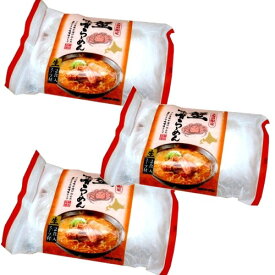 ＜送料込＞北海道限定 蟹味噌らーめん 生麺2食入り×3袋 同梱可です