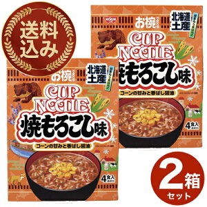 Hi kCyYoŐHׂ CUP NOODLE@Ă낱i4Hj×2 łkC yY n Mtg v[g yY Jbvk[h [ 