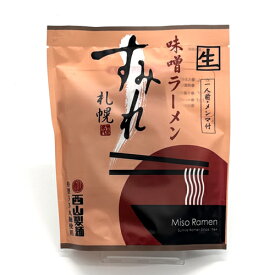 札幌ラーメン すみれラーメン 【みそ味】生麺《1人前メンマ付》北海道 ご当地 有名店 味噌 らーめん 即席インスタントラーメン お土産 ギフト プレゼント お取り寄せ