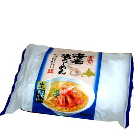 北海道限定 海老塩らーめん 生麺 2食入り北海道 ご当地 えび しお ラーメン 即席インスタントラーメン お土産 ギフト プレゼント お取り寄せ