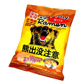 藤原製麺 『熊出没注意』みそ味ラーメン 乾麺1人前（dk-2 dk-3）