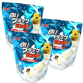 ＜送料込＞有楽製菓 白いブラックサンダー 10袋入り×3袋 同梱可です 北海道 お土産 おやつ ホワイトチョコ ギフト プレゼント バレンタイン ホワイトデー お取り寄せ