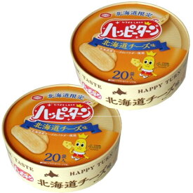 ＜送料込＞亀田製菓 北海道限定ハッピーターン北海道チーズ味 箱タイプ×2個 同梱可です