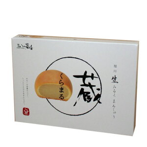 the sunli񂭂낤ǁj̑Z 6kC oَqi َq \ ܂񂶂イ XC[cyY Mtg 