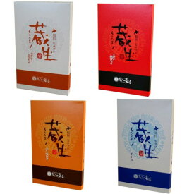 ＜送料込＞旭川銘菓the sun蔵人（さんくろうど）の生チョコサブレ 蔵生（白）6枚入蔵生（黒）6枚入蔵生 アーモンド 6枚入蔵生 チーズ 6枚入4種類セットロバ菓子司 サブレ お菓子 焼菓子 スイーツお土産 ギフト お取り寄せ