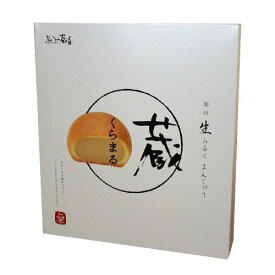 旭川銘菓the sun蔵人（さんくろうど）の蔵〇 10個入ロバ菓子司（dk-2 dk-3）