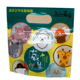 旭川銘菓the sun蔵人（さんくろうど）の生チョコサブレ 蔵生 あさひやま動物園 4枚入北海道 ロバ菓子司 サブレ お菓子 焼菓子 スイーツお土産 ギフト お取り寄せ